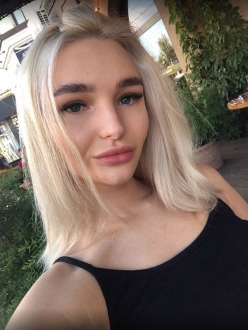 Тая
